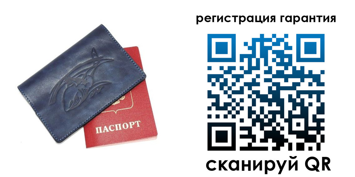 где прописаться в Знаменске