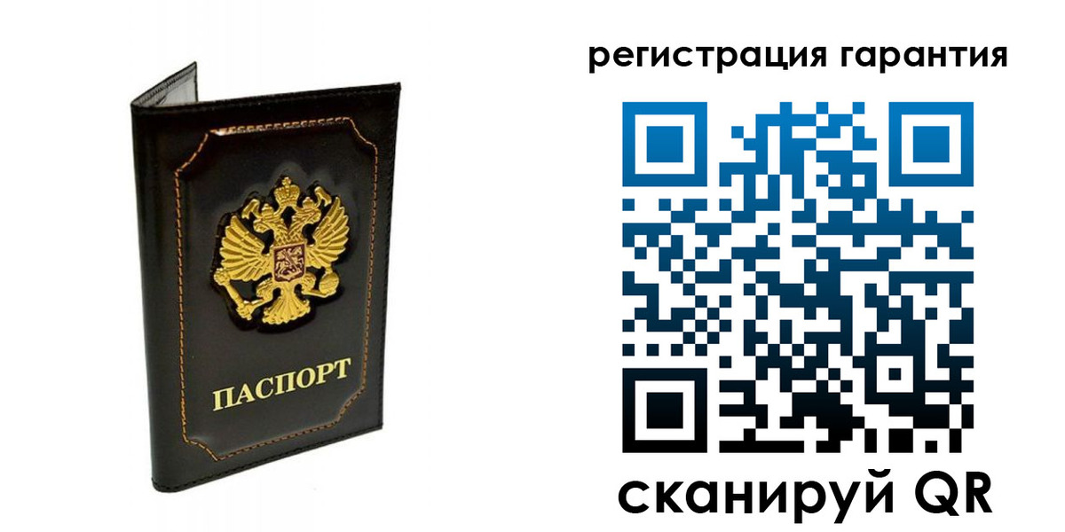 временная регистрация купить в Знаменске