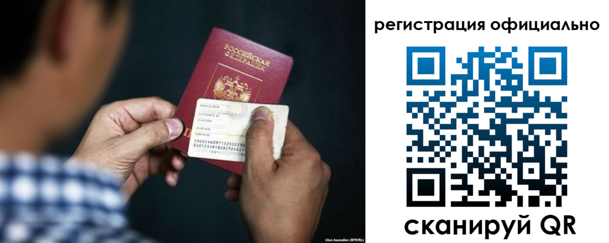 временная регистрация для всех в Знаменске